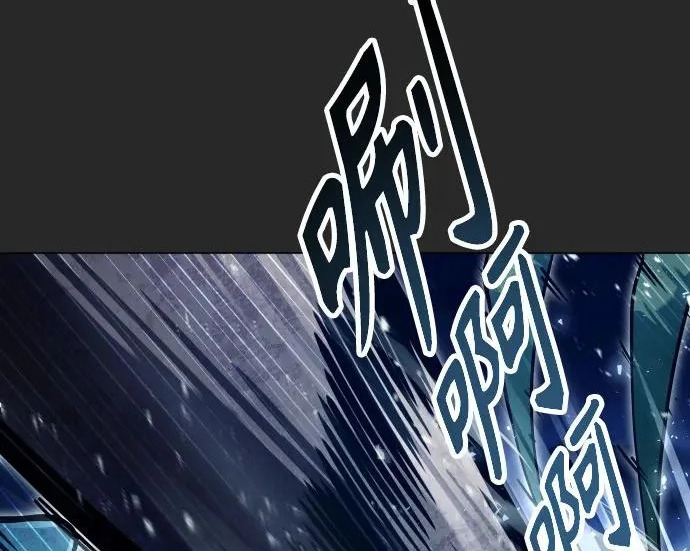 [第68话] 雅莉家族的族长 第99页