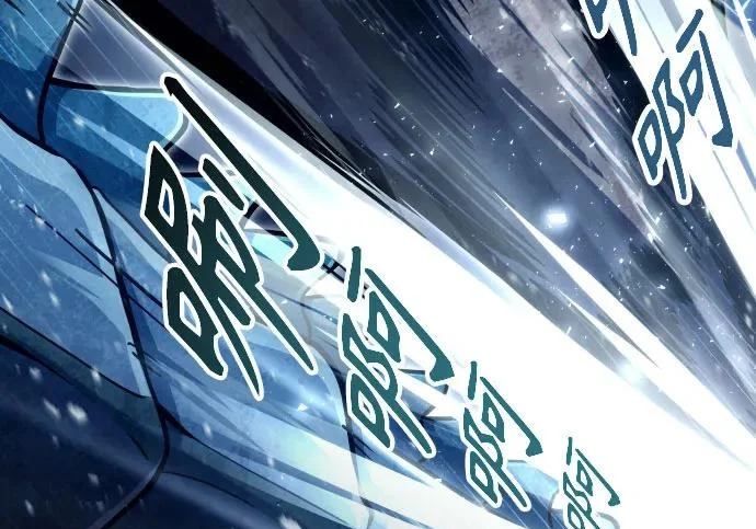 [第68话] 雅莉家族的族长 第100页