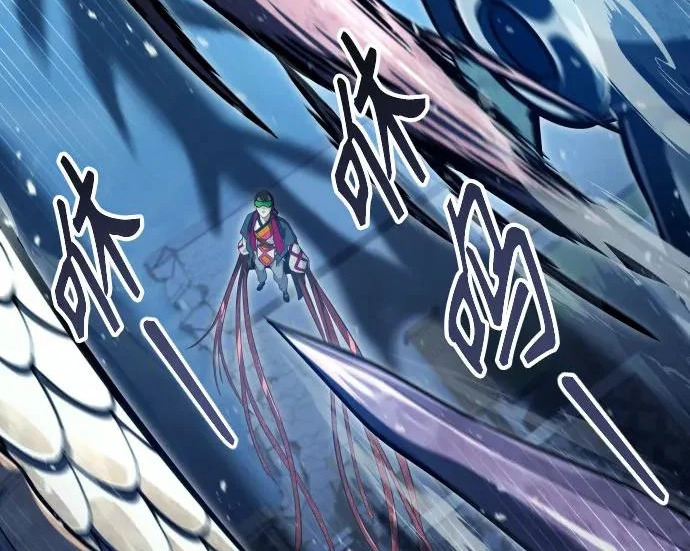 [第68话] 雅莉家族的族长 第103页