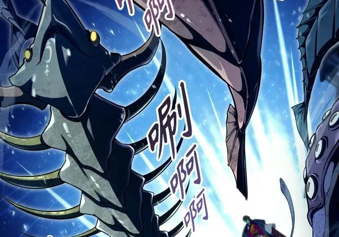 [第68话] 雅莉家族的族长 第111页