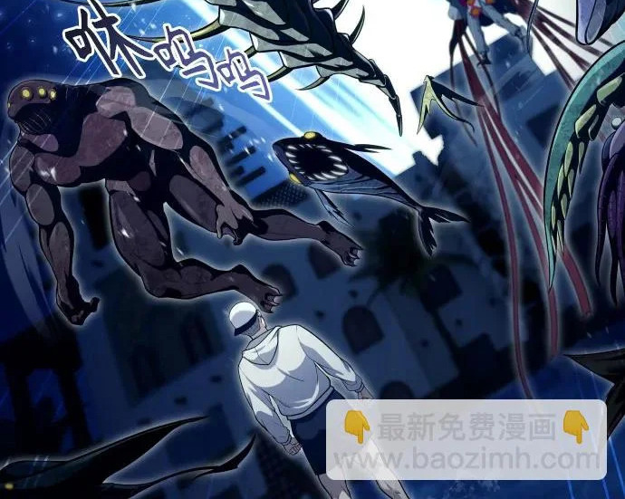 [第68话] 雅莉家族的族长 第112页