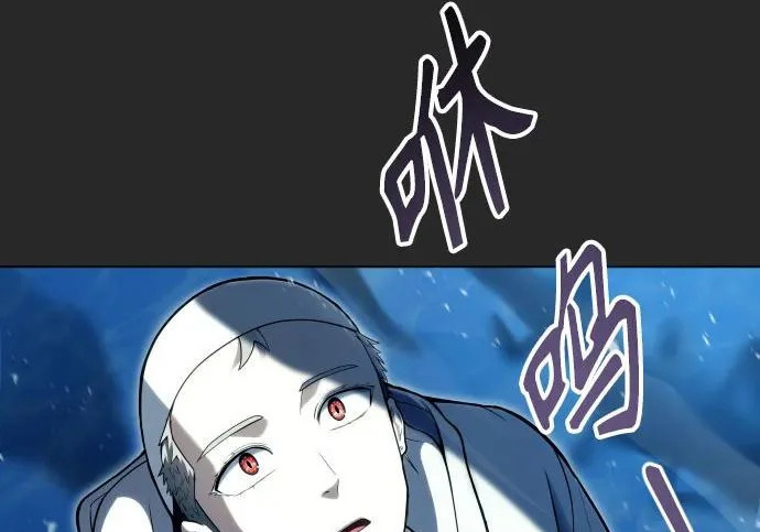 [第68话] 雅莉家族的族长 第114页