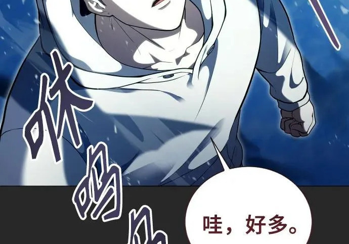 [第68话] 雅莉家族的族长 第115页