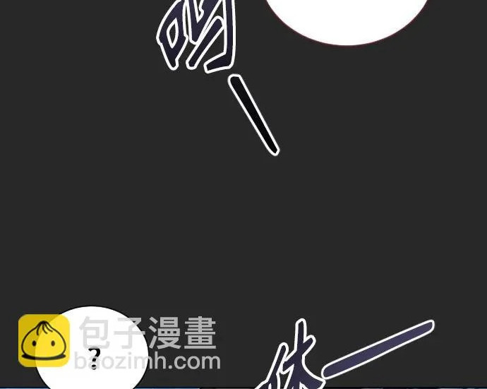 [第68话] 雅莉家族的族长 第116页