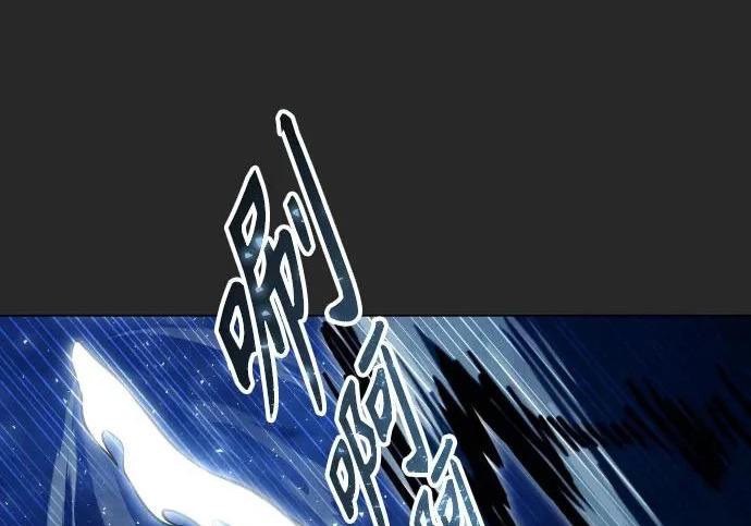 [第68话] 雅莉家族的族长 第119页