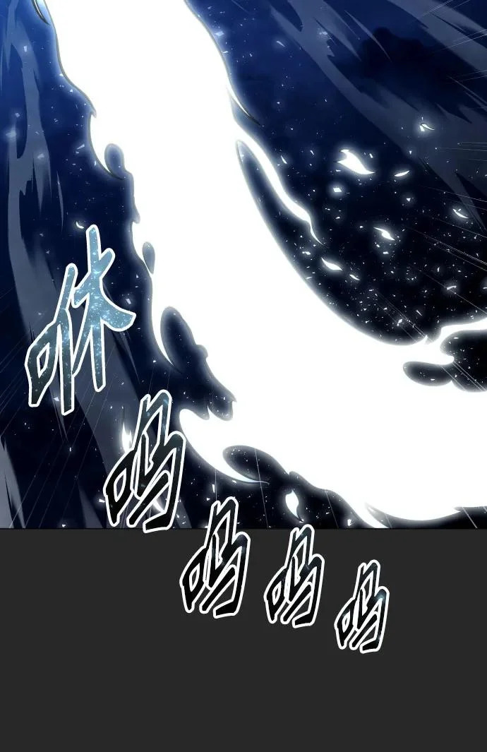 [第68话] 雅莉家族的族长 第125页