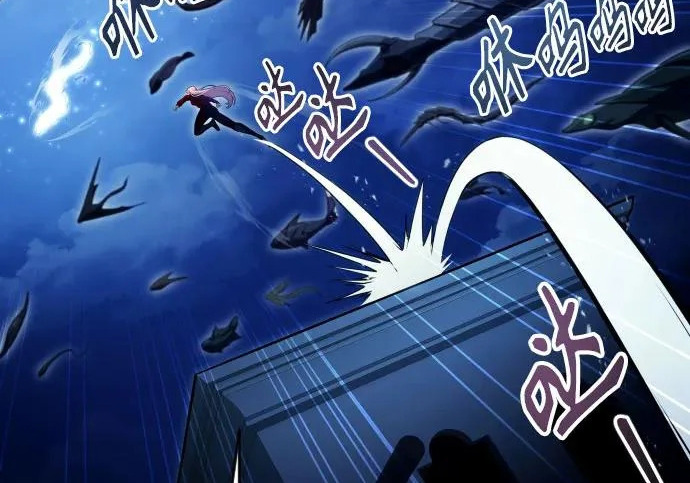 [第68话] 雅莉家族的族长 第127页