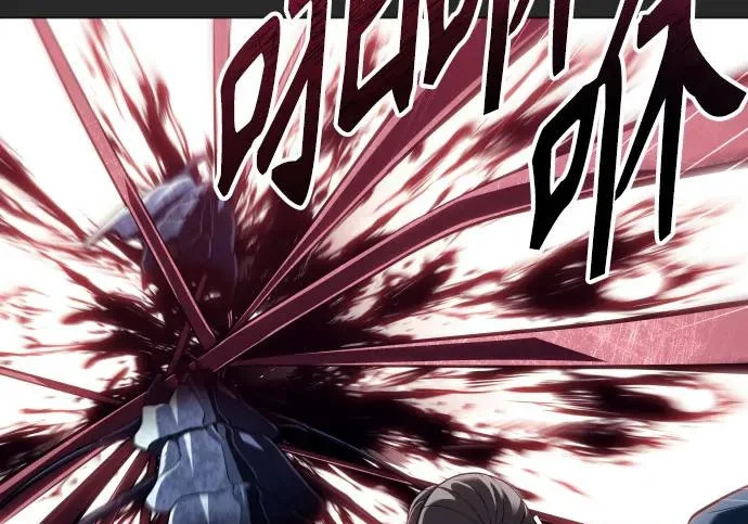 [第68话] 雅莉家族的族长 第143页
