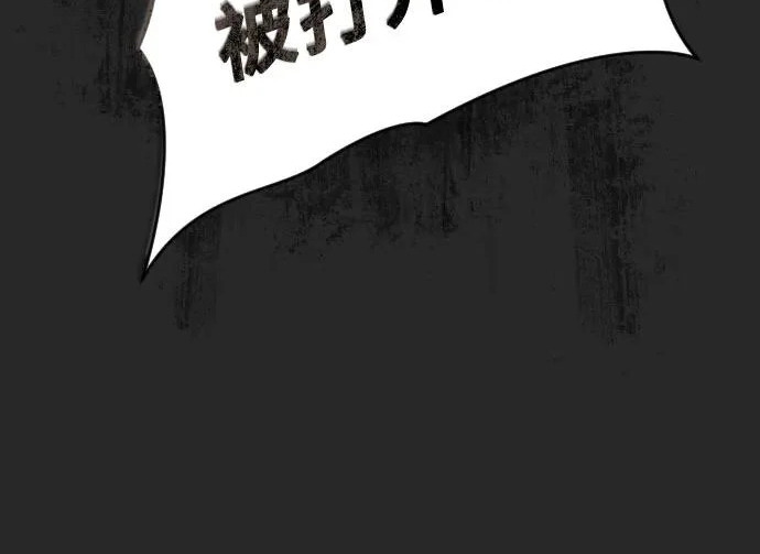 [第68话] 雅莉家族的族长 第150页