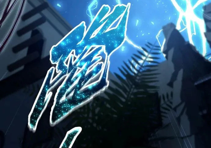 [第68话] 雅莉家族的族长 第153页