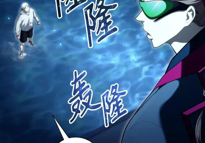 [第68话] 雅莉家族的族长 第156页