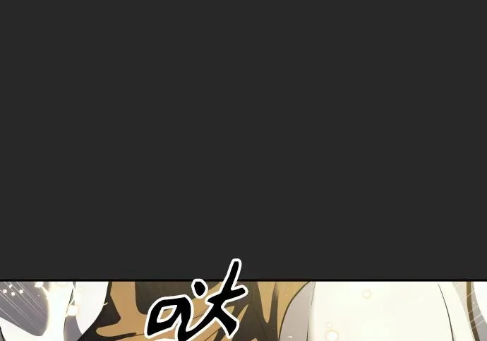 [第68话] 雅莉家族的族长 第176页