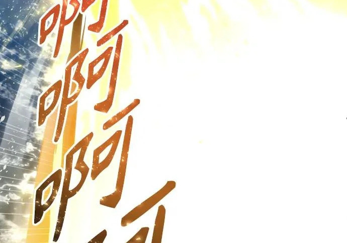 [第68话] 雅莉家族的族长 第181页