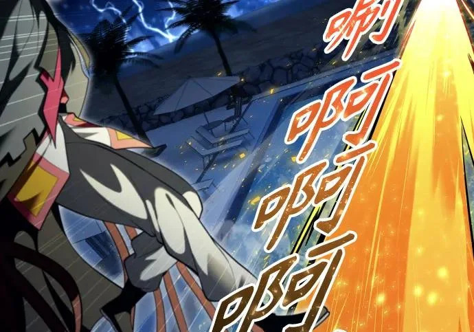 [第68话] 雅莉家族的族长 第184页