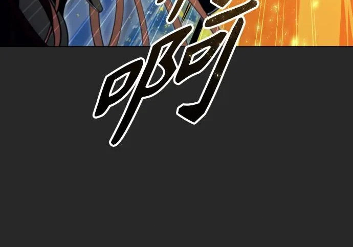 [第68话] 雅莉家族的族长 第185页