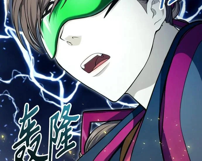 [第68话] 雅莉家族的族长 第187页