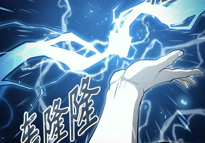 [第68话] 雅莉家族的族长 第190页