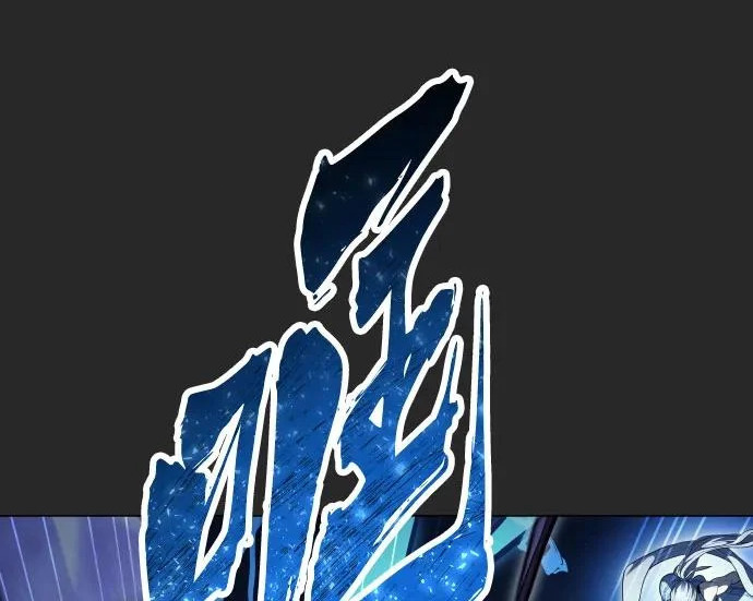 [第68话] 雅莉家族的族长 第192页
