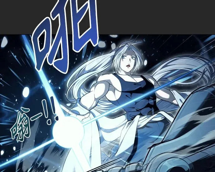 [第68话] 雅莉家族的族长 第200页