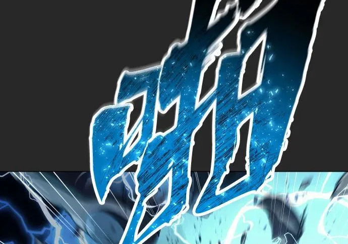 [第68话] 雅莉家族的族长 第203页