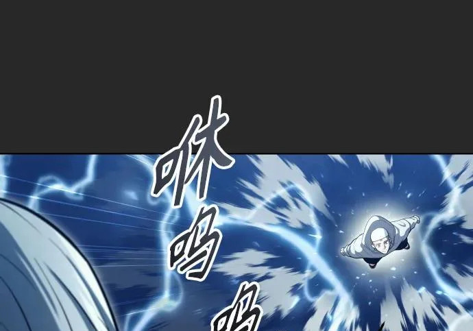 [第68话] 雅莉家族的族长 第209页