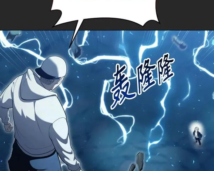[第68话] 雅莉家族的族长 第212页