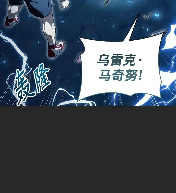 [第68话] 雅莉家族的族长 第213页