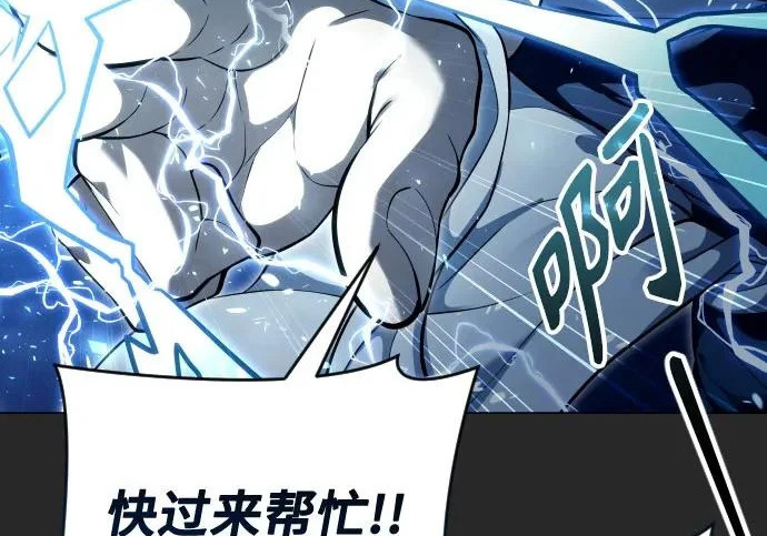 [第68话] 雅莉家族的族长 第219页