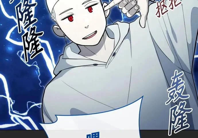 [第68话] 雅莉家族的族长 第222页