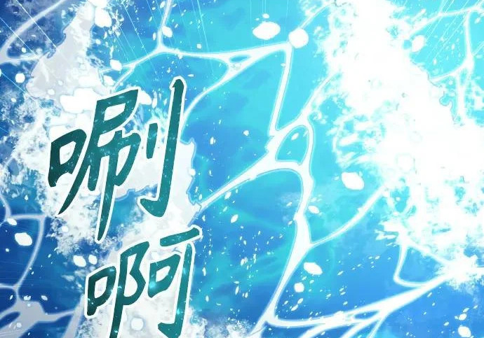 [第68话] 雅莉家族的族长 第224页