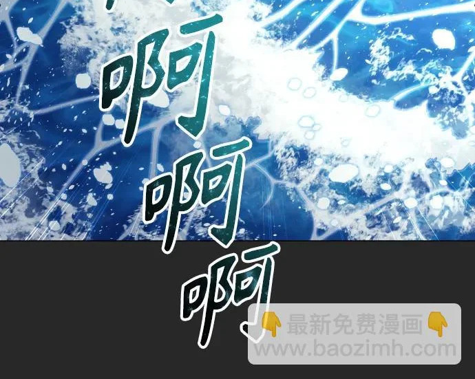 [第68话] 雅莉家族的族长 第225页