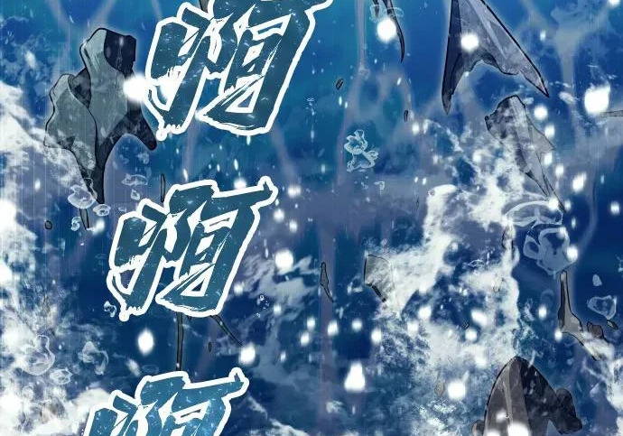 [第68话] 雅莉家族的族长 第228页
