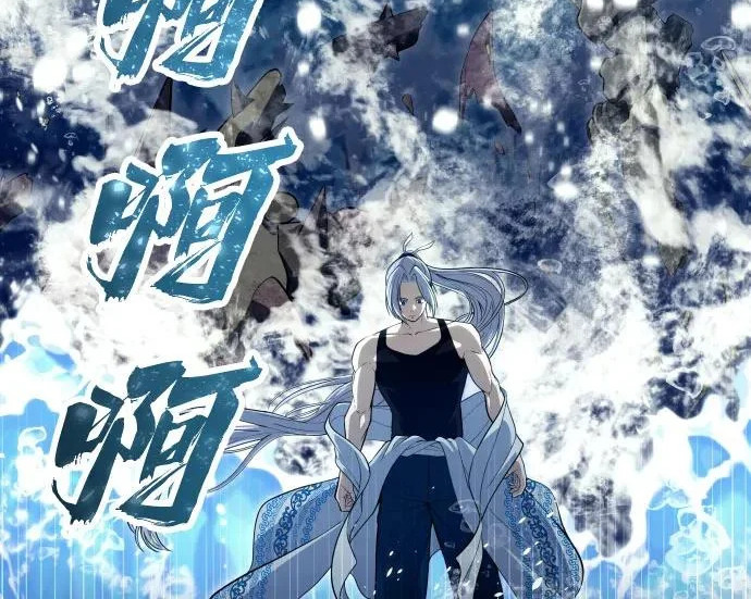 [第68话] 雅莉家族的族长 第229页