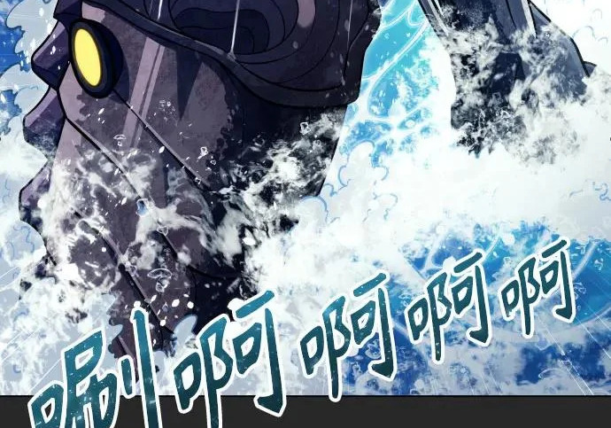 [第68话] 雅莉家族的族长 第232页