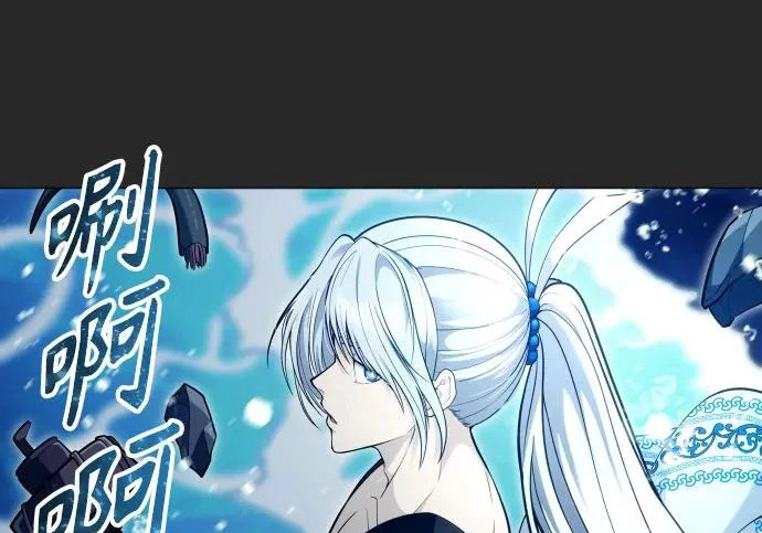 [第68话] 雅莉家族的族长 第236页