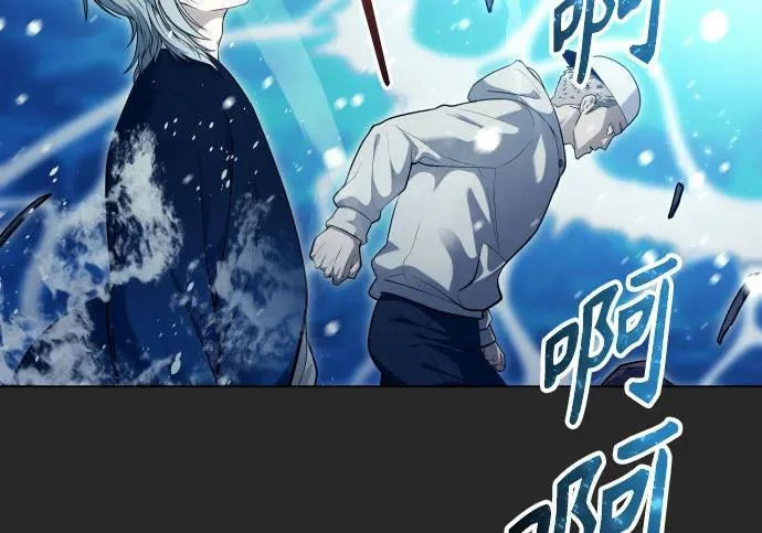 [第68话] 雅莉家族的族长 第239页