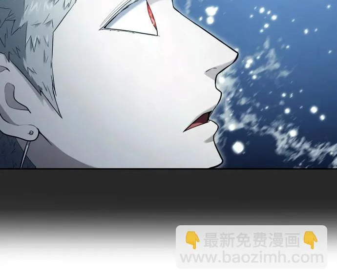 [第68话] 雅莉家族的族长 第241页