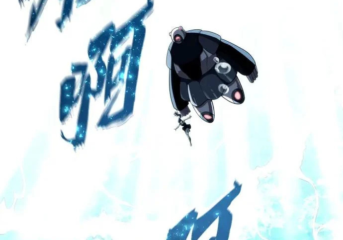 [第68话] 雅莉家族的族长 第243页