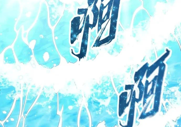 [第68话] 雅莉家族的族长 第244页