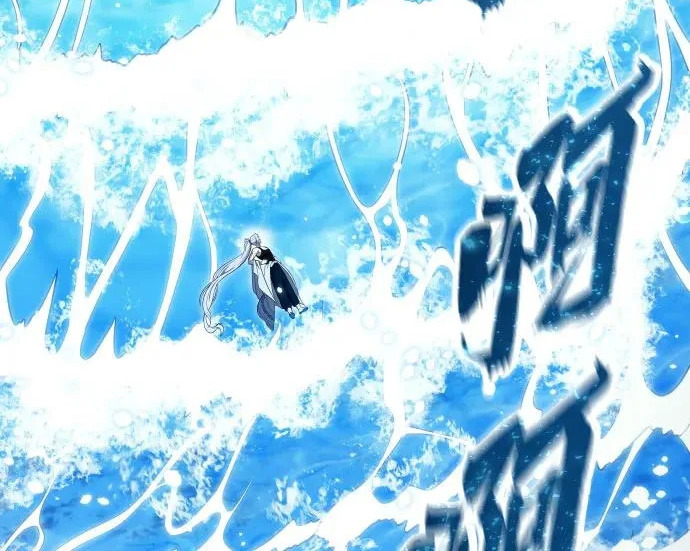 [第68话] 雅莉家族的族长 第245页