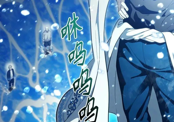 [第68话] 雅莉家族的族长 第251页