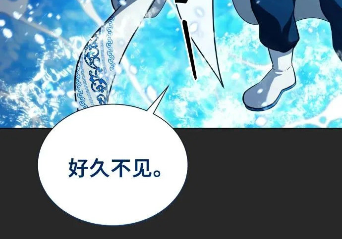[第68话] 雅莉家族的族长 第252页