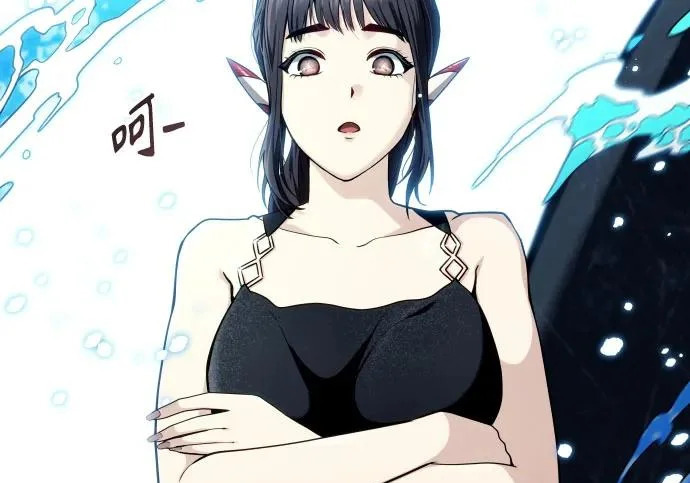 [第68话] 雅莉家族的族长 第254页
