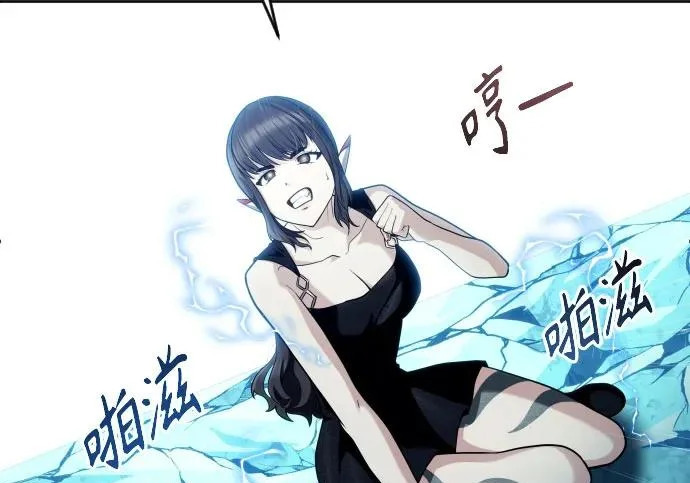 [第68话] 雅莉家族的族长 第269页