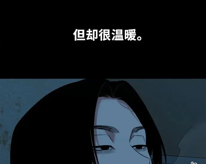 [第79话] 真相没什么大不了 第53页