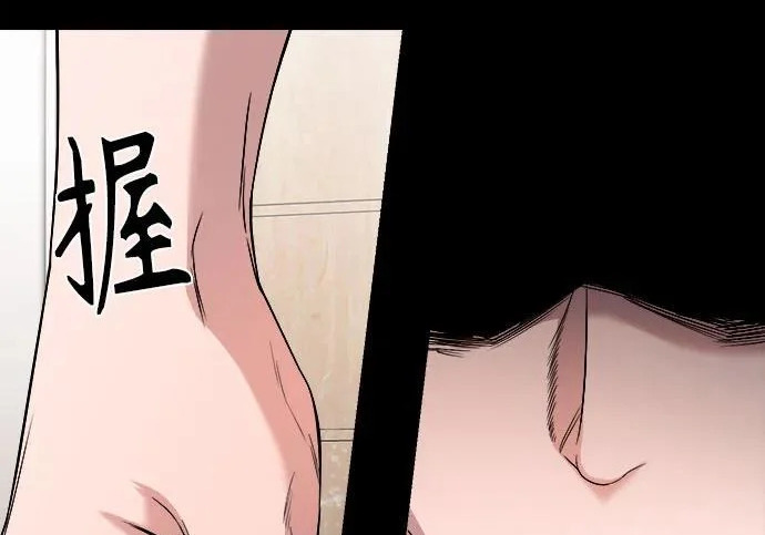 [第89话] 人命换的钱 第153页