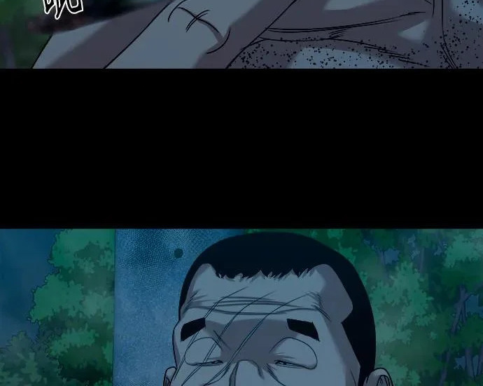 [第91话] 一颗老鼠屎坏了一锅汤 第53页