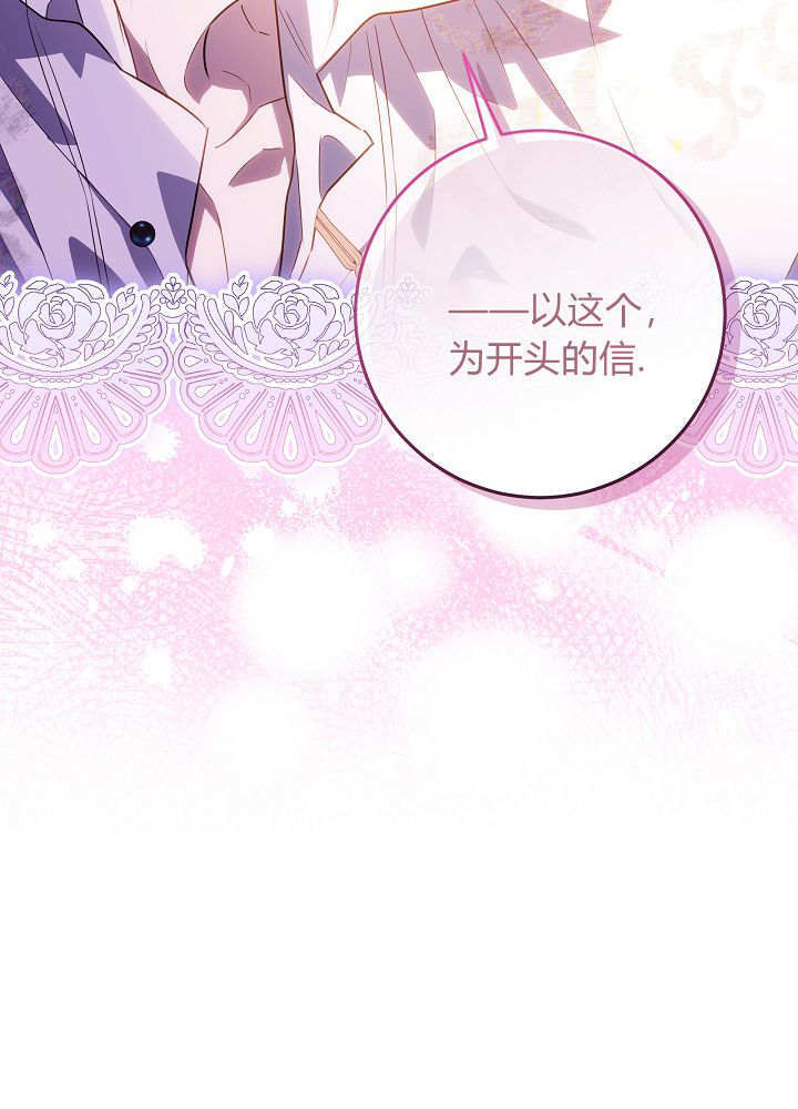 第69话 第53页