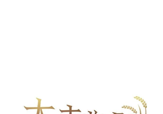第70话 第2页