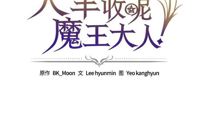 第70话 第3页